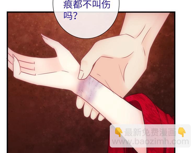 第44话 绝不原谅(1/3)-第159话