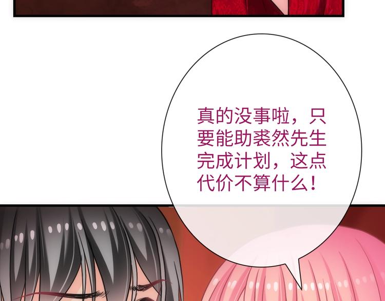 第44话 绝不原谅(1/3)-第159话