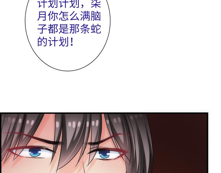 第44话 绝不原谅(1/3)-第159话