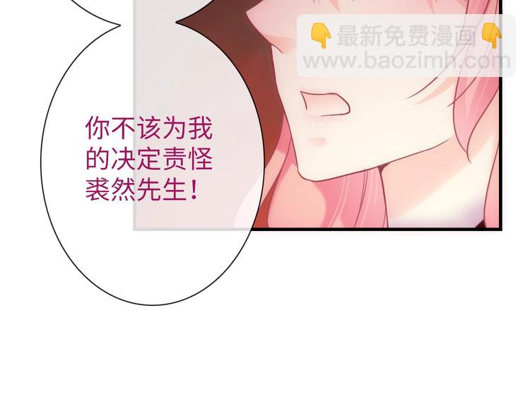 第44话 绝不原谅(1/3)-第159话