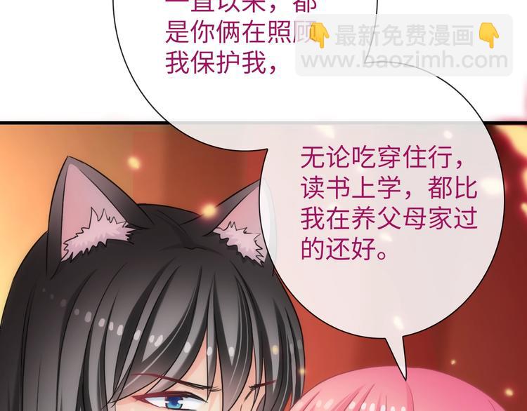 第44话 绝不原谅(1/3)-第159话