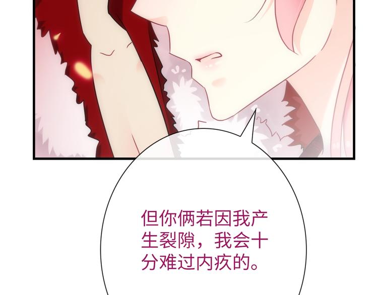 第44话 绝不原谅(1/3)-第159话