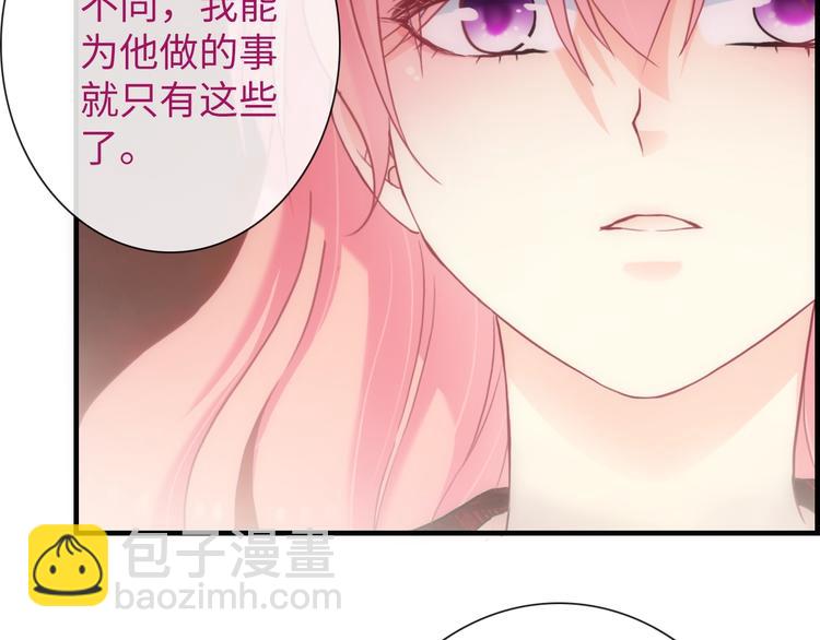 第44话 绝不原谅(1/3)-第159话