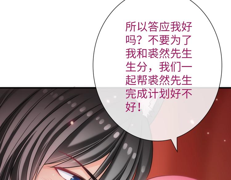 第44话 绝不原谅(1/3)-第159话