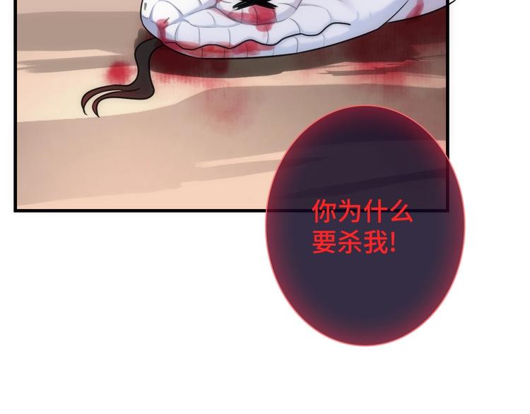 第46话 底线(1/3)-第161话