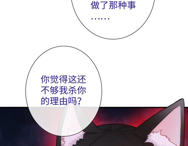 第46话 底线(1/3)-第161话