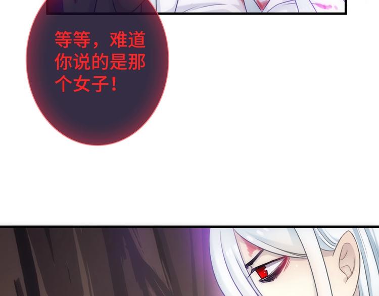 第46话 底线(1/3)-第161话