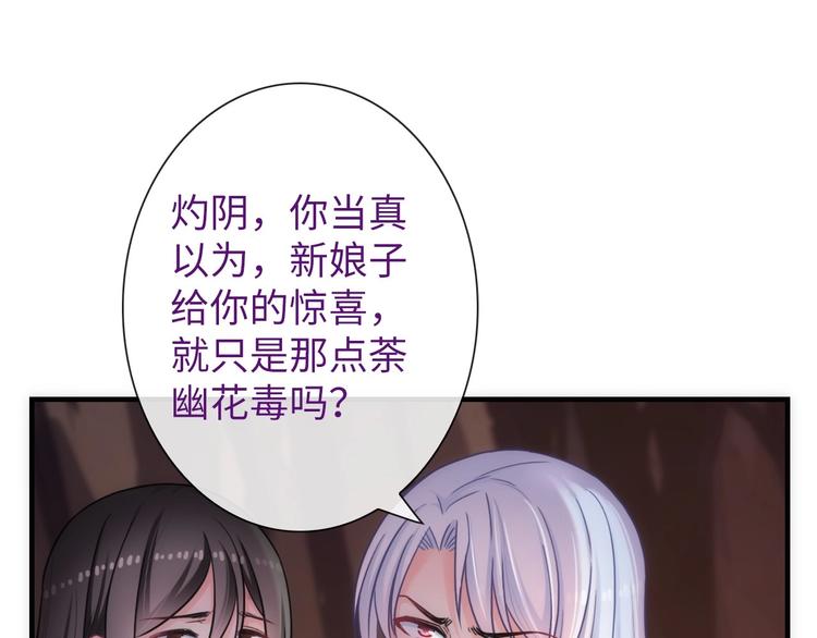 第46话 底线(1/3)-第161话