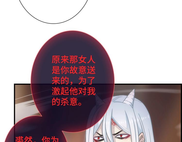 第46话 底线(1/3)-第161话