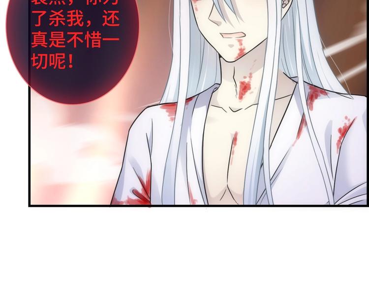 第46话 底线(1/3)-第161话