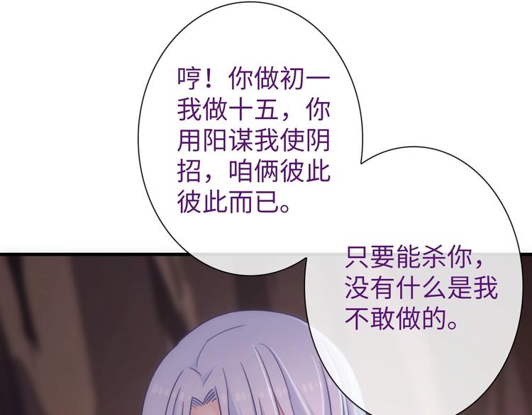 第46话 底线(1/3)-第161话