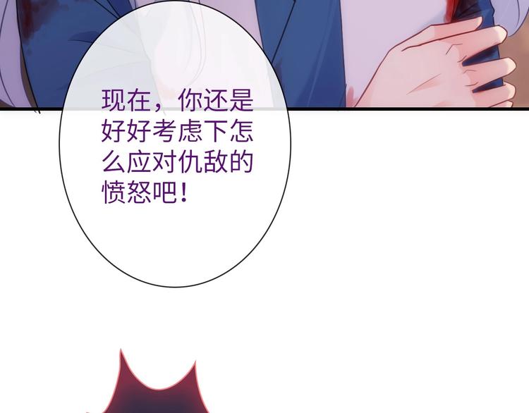 第46话 底线(1/3)-第161话