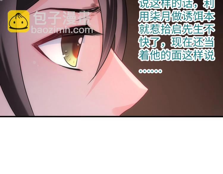 第46话 底线(1/3)-第161话