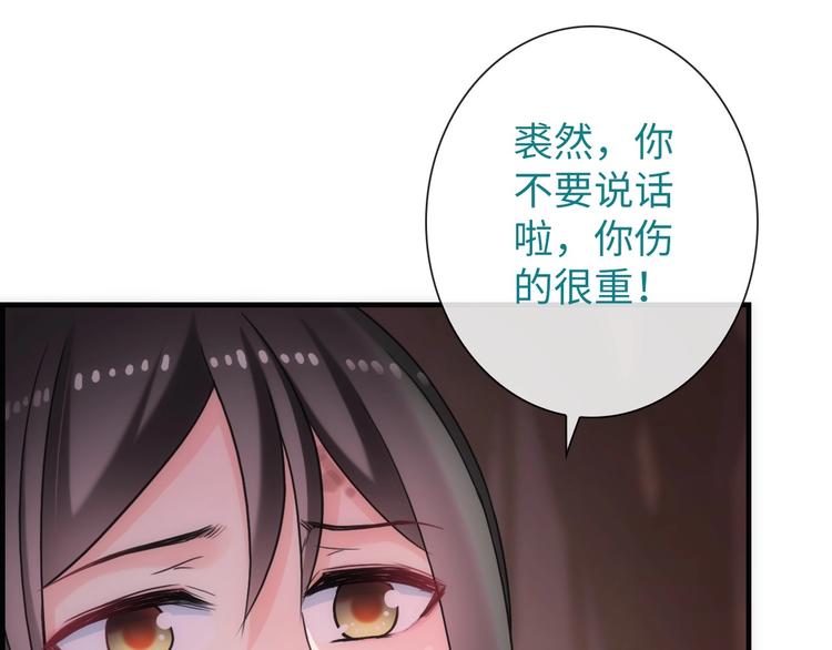 第46话 底线(1/3)-第161话