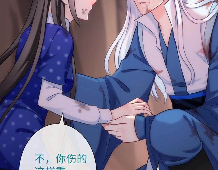 第46话 底线(1/3)-第161话