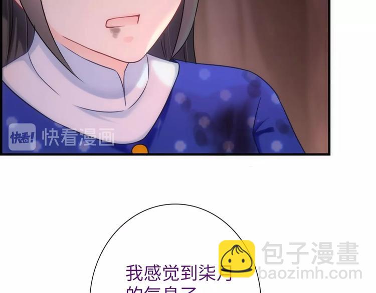 第46话 底线(1/3)-第161话