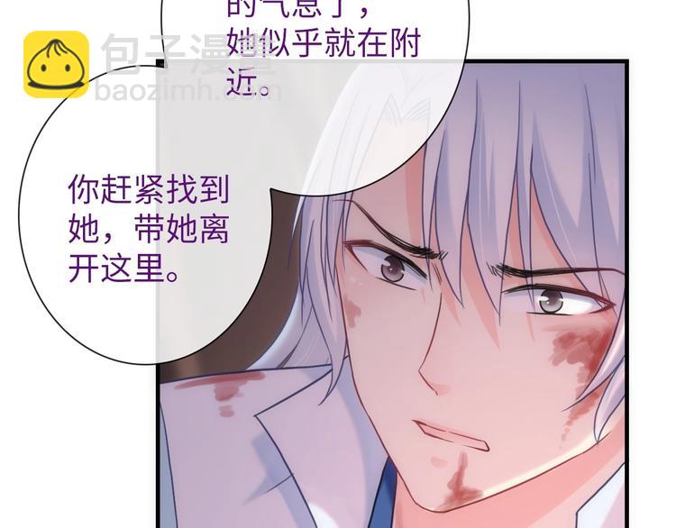 第46话 底线(1/3)-第161话