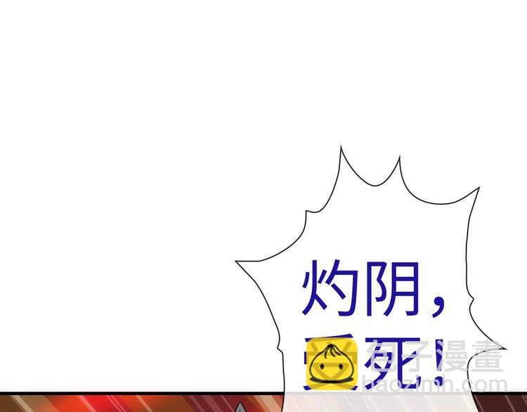 第46话 底线(1/3)-第161话