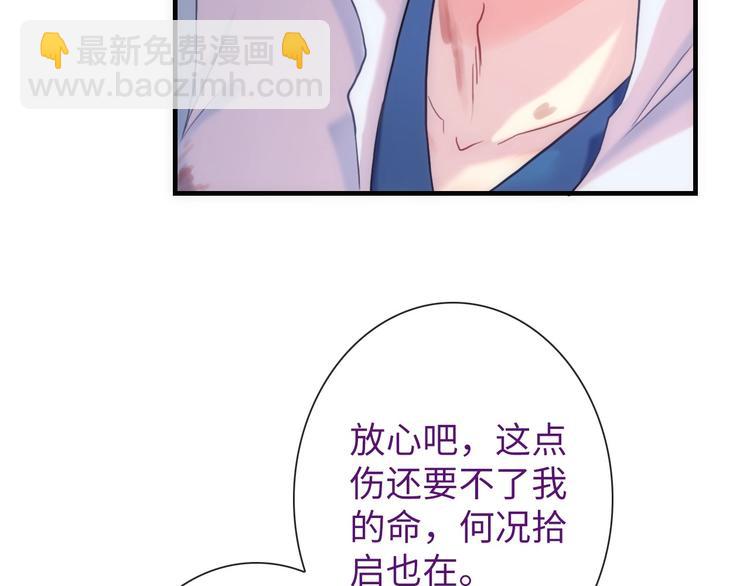 第46话 底线(1/3)-第161话