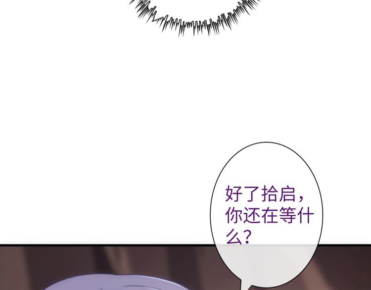 第46话 底线(1/3)-第161话