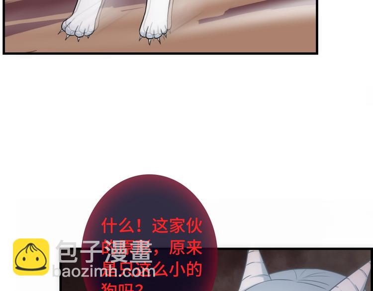 第48话 脱险？(1/3)-第163话