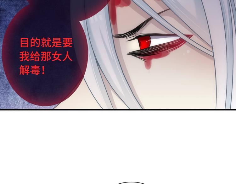 第48话 脱险？(1/3)-第163话