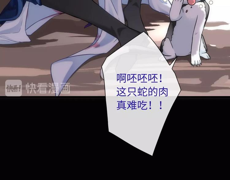 第48话 脱险？(1/3)-第163话