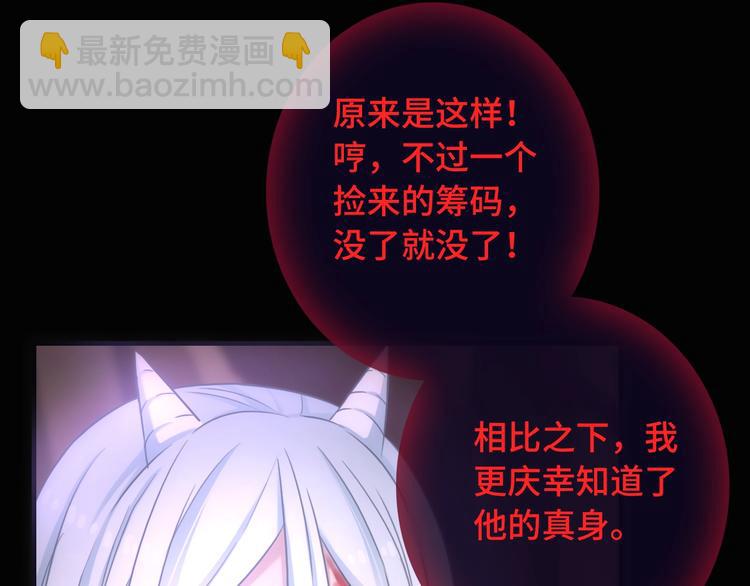第48话 脱险？(1/3)-第163话
