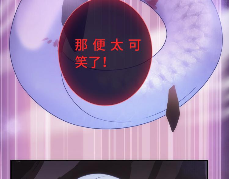 第48话 脱险？(1/3)-第163话