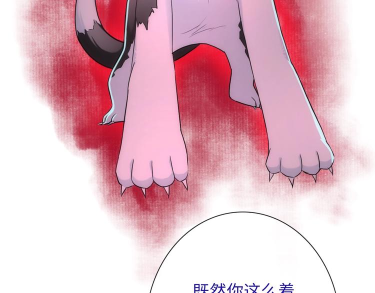第48话 脱险？(1/3)-第163话