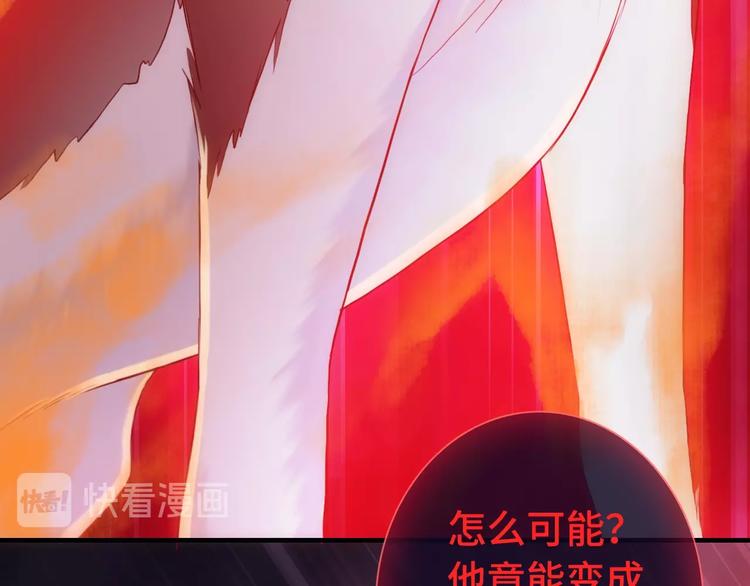 第48话 脱险？(1/3)-第163话