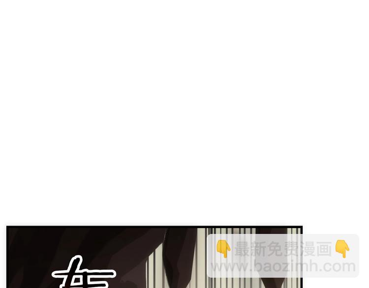 第48话 脱险？(1/3)-第163话