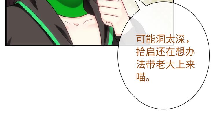 第50话 死而无憾(1/3)-第165话
