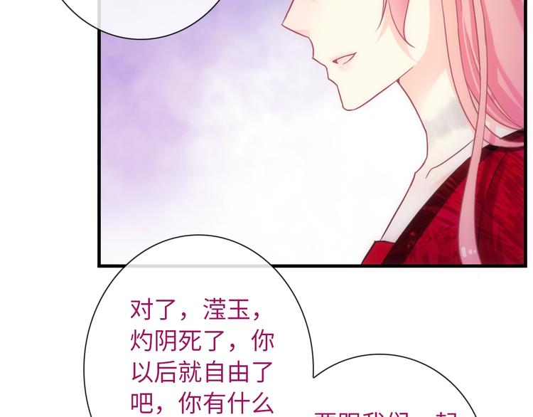 第50话 死而无憾(1/3)-第165话