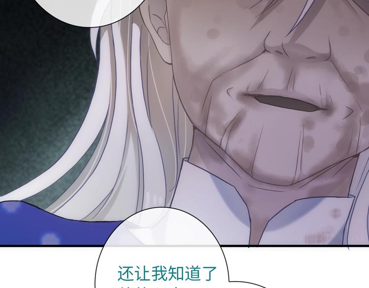 第50话 死而无憾(1/3)-第165话