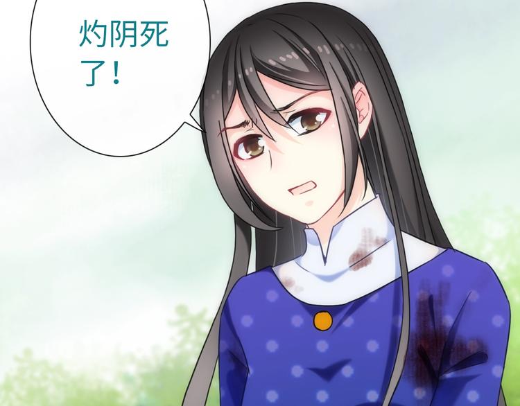 第50话 死而无憾(1/3)-第165话
