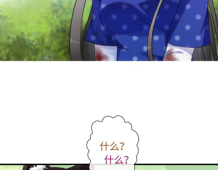 第50话 死而无憾(1/3)-第165话