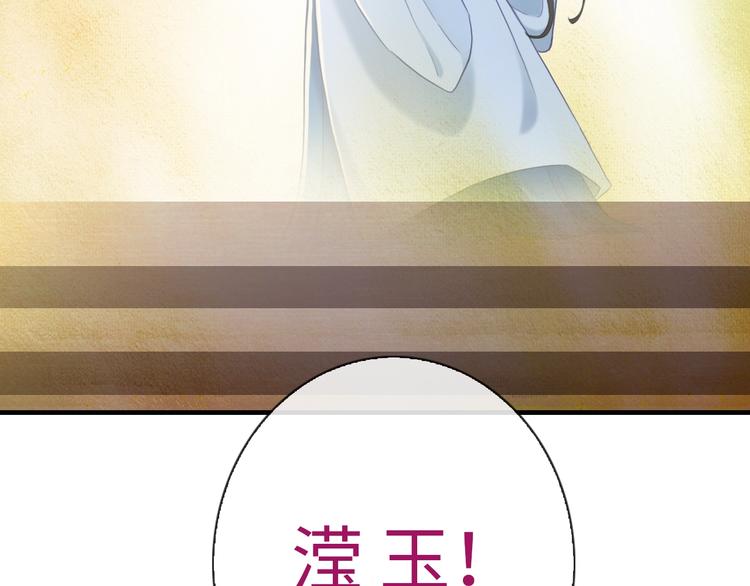 第52话 我愿意(1/3)-第167话