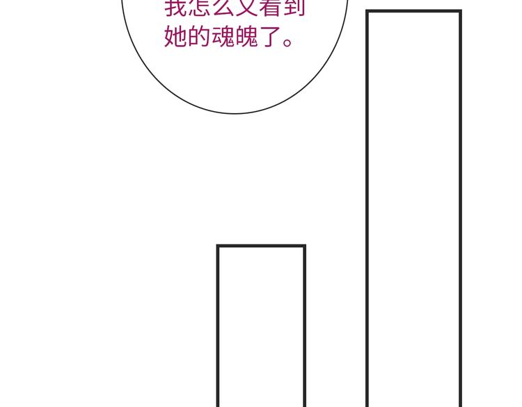 第52话 我愿意(1/3)-第167话