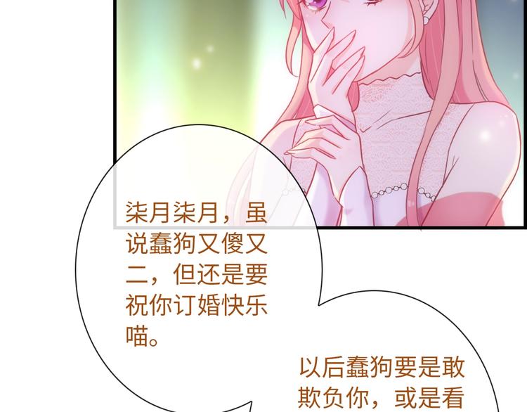 第54话 幸福时刻(1/3)-第169话