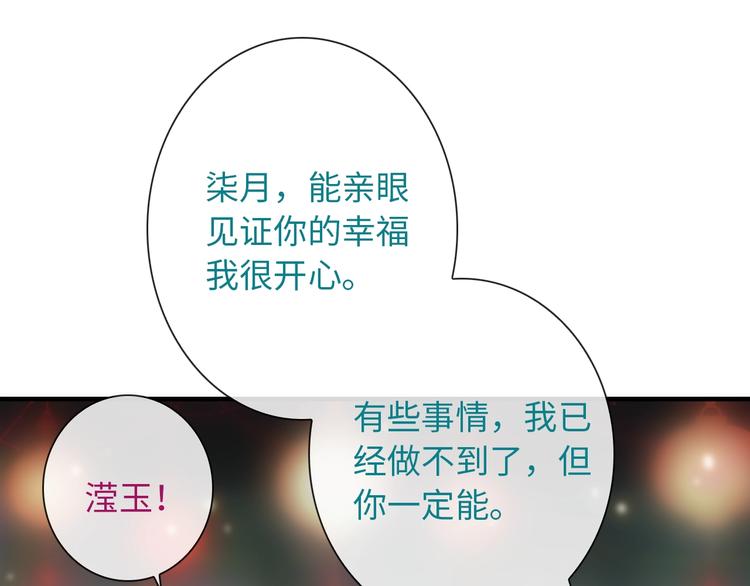 第54话 幸福时刻(1/3)-第169话