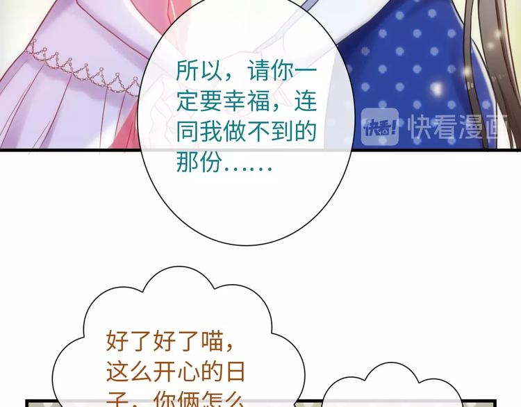 第54话 幸福时刻(1/3)-第169话