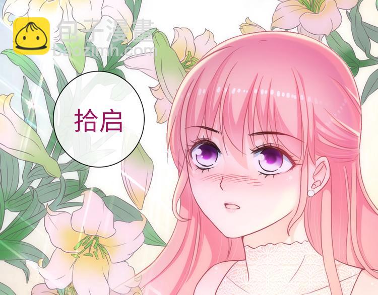 第54话 幸福时刻(1/3)-第169话