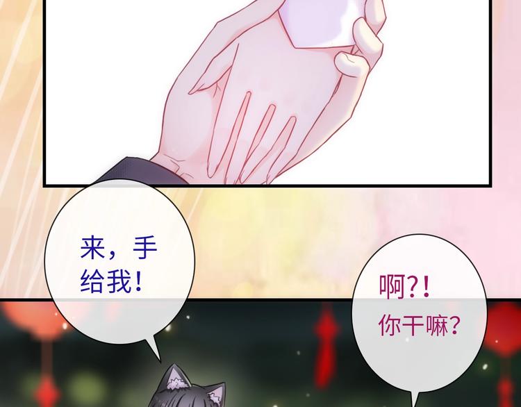 第54话 幸福时刻(1/3)-第169话