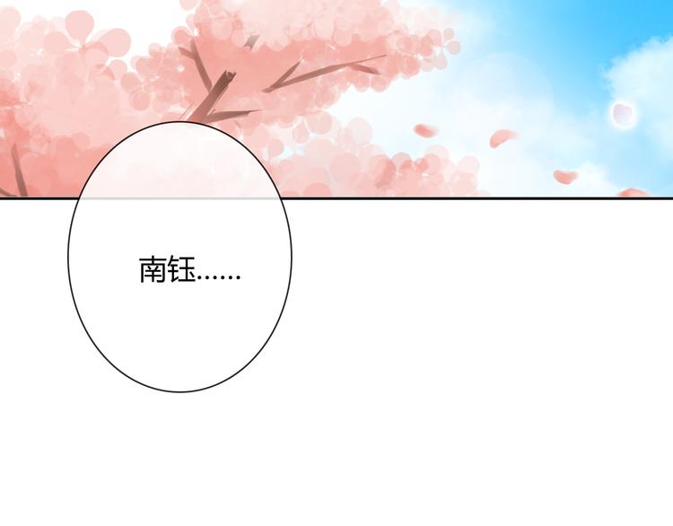 第19话 前世(1/2)-第19话