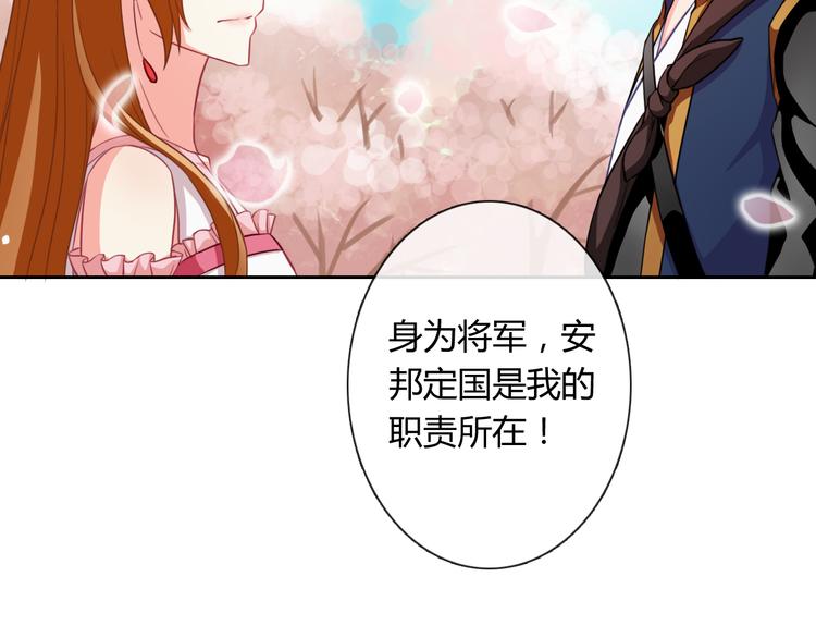 第19话 前世(1/2)-第19话