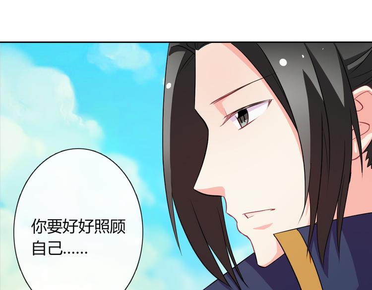 第19话 前世(1/2)-第19话