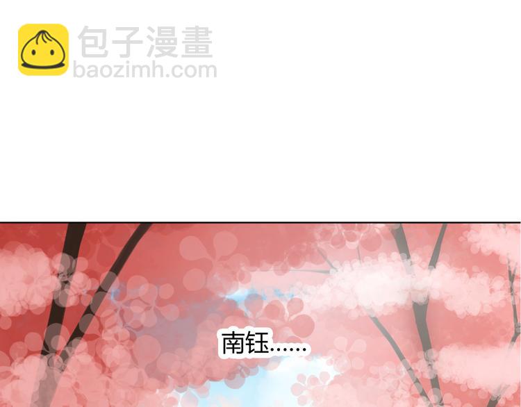 第19话 前世(1/2)-第19话