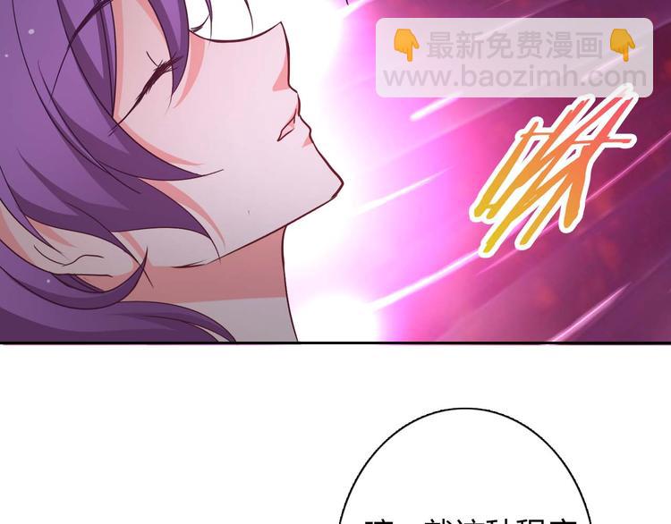 第3话 玉碎了，厄运来袭！(1/2)-第3话