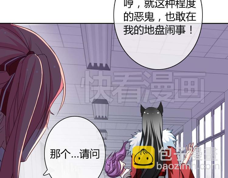 第3话 玉碎了，厄运来袭！(1/2)-第3话